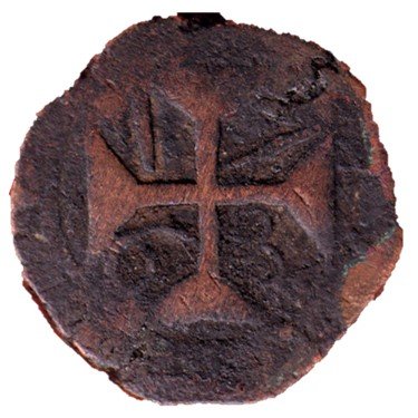 1768. PT 18. stoljeća Portugalska Indija Goa Atia Coin vrlo fini detalji