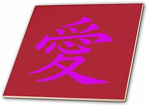 Tetovaža kineskog ljubavnog simbola s ružičastom tintom od 3 inča - pločice