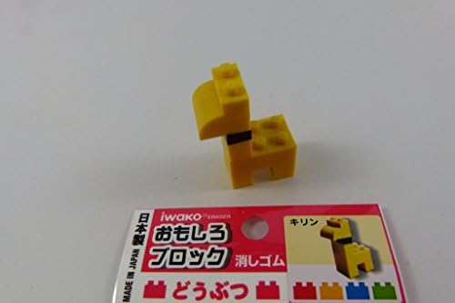 Iwako građevinski blok životinja žirafa japanska gumica iz Japana
