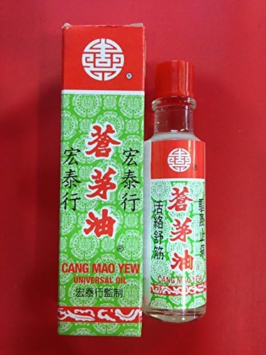Hong Tai Hung Brand Cang Mao Yew Universal Oil 50 ml, bol u reljefu, 宏泰 行蒼茅油 行蒼茅油