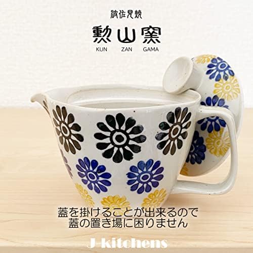 J-KITCHENS 174695 Mali čajni lonac, hasami yaki, napravljen u Japanu, 8,5 fl oz, za 1 do 2 osobe, s cvijećem za čaj, cvijetom mali